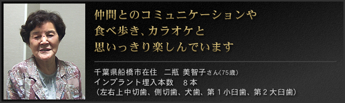 仲間とのコミュニケーションや食べ歩き、カラオケと思いっきり楽しんでいます