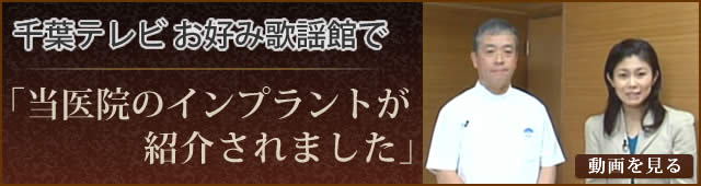 千葉テレビ お好み歌謡館で紹介されました